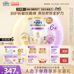 Nestle NAN 雀巢能恩全护2段奶粉800g*6罐7HMO适度水解NestleNAN