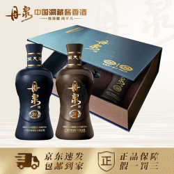 丹泉酒 洞藏20/30酱香型白酒礼盒：53°纯粮坤沙125mL×2瓶（送酒杯）