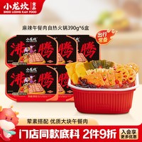 移动端：小龙坎 自热小火锅 沸物麻辣午餐肉 390g*6盒