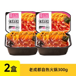 莫小仙 自热火锅2盒老成都毛血旺夜宵食品麻辣烫自助小火锅即食