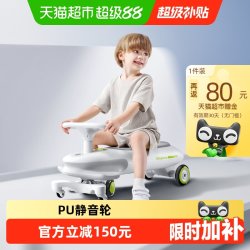 babycare 儿童扭扭车诺亚男女宝3岁防侧翻溜溜车大人可坐亲子玩具