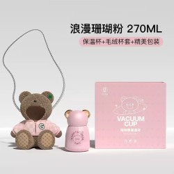 GERM 抱抱熊保温杯女士可爱水杯316不锈钢杯子可斜挎便携咖啡杯 浪漫珊瑚粉270ml