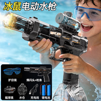 星涯优品 电动回弹连发滋水枪