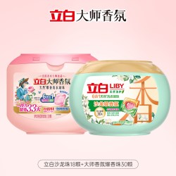 立白 大师香氛爆香洗衣凝珠沙龙香氛凝珠套组  48粒