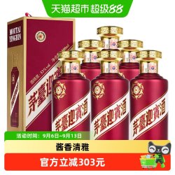 茅台 迎宾酒（紫）53度500ml*6瓶酱香型白酒送礼收藏