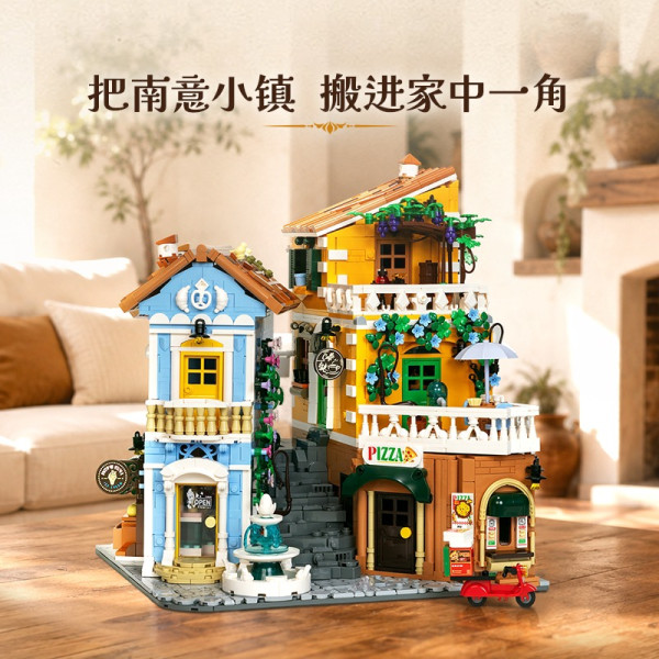 拼奇 漫游假日系列 85062 意大利街角