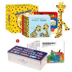 畅销法国20年.卡蜜儿情商绘本第一季25册+第二季14册+法国脑力盒子益智玩具书
