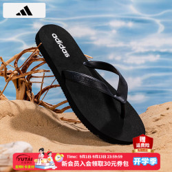 adidas 拖鞋男鞋女鞋26春夏新款情侣运动鞋沙滩舒适休闲时尚简约凉人字拖