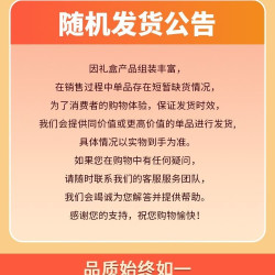 薛记炒货 团圆礼1348g/盒中秋节礼盒过节礼品送礼礼物八月十五送人