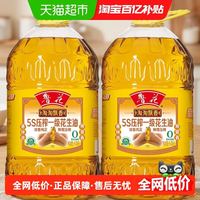 鲁花 5S物理花生油 一级压榨款 6.08L*2桶 家庭装