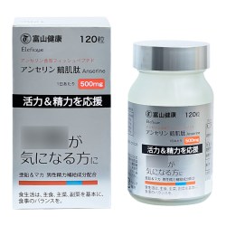 富山薬品 日本富山药品鹅肌肽片酸友常备成人缓关节嘌呤代谢保健品