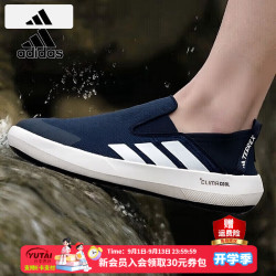adidas 溯溪鞋男鞋 春夏新款户外涉水鞋懒人一脚蹬穿脱休闲鞋轻便运动鞋