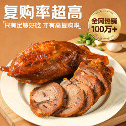 牧牛班 锁鲜酱牛肉斤装 当日现卤 真空包装 7天短保