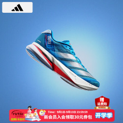 adidas 跑步鞋男鞋 春夏新款波士顿13轻便缓震回弹竞训运动鞋玻纤柱跑鞋
