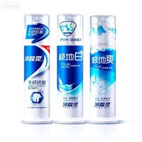 冷酸灵 抗敏感泵式3瓶！专研抗敏+极地白+极地爽共390g*1套赠漱口水6支