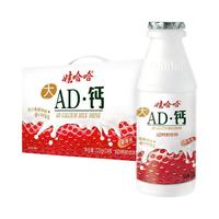 娃哈哈 AD钙奶 草莓味 含乳饮料