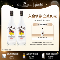 马爹利 MALIBU 马利宝 加勒比椰子朗姆风味配制酒
