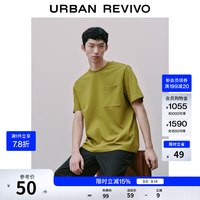 UR UMM460021 棉质圆领短袖T恤 黄绿 XS