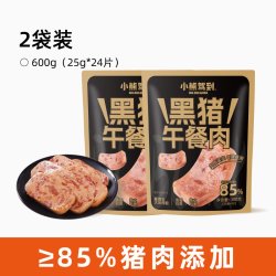 Bear Coming 黑猪午餐肉火腿肉片零食家用开袋即食单独包装85%含肉量