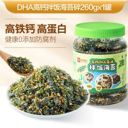 良品铺子 芝麻拌饭海苔碎儿童无添加下饭神器宝宝即辅食紫菜拌饭料