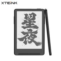 阅星曈 X3墨水屏阅读器 星穹黑 16GB