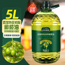 欧莉娜斯 添加特级初榨橄榄油食用油调和油5L植物油大桶家用炒菜油大桶装