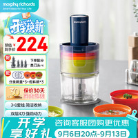 摩飞 MR9405 多功能 绞肉机  轻奢蓝