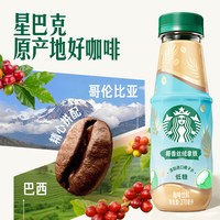 88VIP：星巴克 椰香丝绒拿铁咖啡270ml*3瓶低糖即饮咖啡