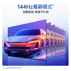 康佳 电视 65E8S 65英寸2026年新款高刷智能投屏护眼电视官方正品