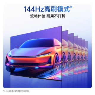 康佳 电视 65E8S 65英寸2026年新款高刷智能投屏护眼电视官方正品
