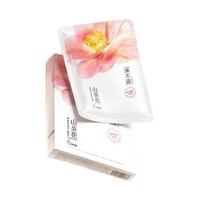 溪木源 山茶花面膜*20片 （赠同款8片 到手28片）