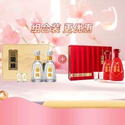 今世缘 典藏10礼盒42度1盒+今世缘国缘淡雅礼盒42度1盒