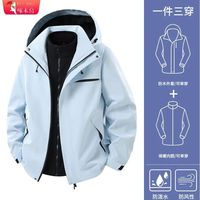 啄木鸟三合一冲锋衣男女防风防水秋冬及外套可拆卸户外登山服