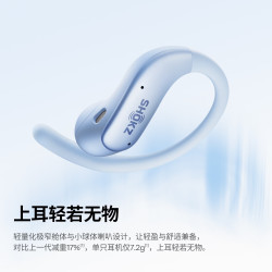 韶音 T520 开放式蓝牙耳机  OpenFit Air 2 星辰黑