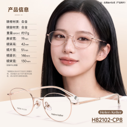 海伦凯勒 近视眼镜框女新款时尚金属小框镜H82102