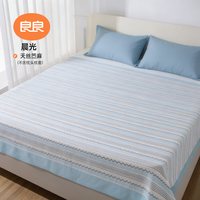 88VIP：良良 成人凉席苎麻透气大床席子抗菌凉席