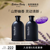 Bettina Barty 保黛宝香氛洗护套装沐浴啫喱500ml+润肤乳500ml（薰衣草与雪松香型）
