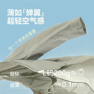 京东京造 防紫外线 柔雾蓝 2XL 男士防晒衣