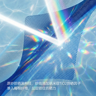 京东京造 防紫外线 柔雾蓝 2XL 男士防晒衣