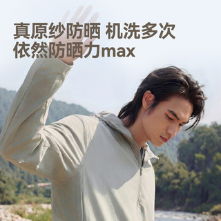 京东京造 防紫外线 柔雾蓝 2XL 男士防晒衣
