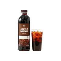 永璞 美式即饮黑咖啡饮料