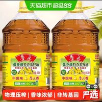 鲁花 低芥酸特香菜籽油6.38L*2物理压榨食用油实惠组合装