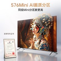 康佳 G10 85英寸Mini LED高刷液晶电视机官方正品