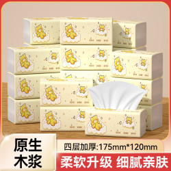 云垚 抽纸 4层 132张*20包