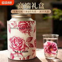 云尚憬 云南墨红玫瑰冻干花茶