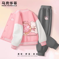 马克华菲 儿童秋季棒球服卫裤套装