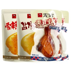 无穷 盐焗鸡腿肉类卤味熟食组合装