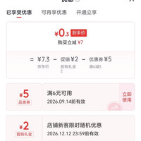 TaTanice 小学生计时器 Led大屏数显磁吸 定时器