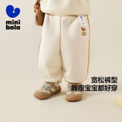 迷你巴拉 秋季 蹦蹦裤 儿童运动裤宝宝休闲保暖裤（多色可选！）