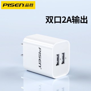 品胜 30W双口充电器17充电头16适用苹果15氮化镓iPhone14快充ipad通用usb安卓多口5v2a插头typec数据线10W套装